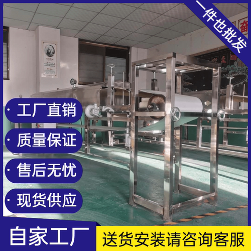凉皮机粉皮机红苕粉机