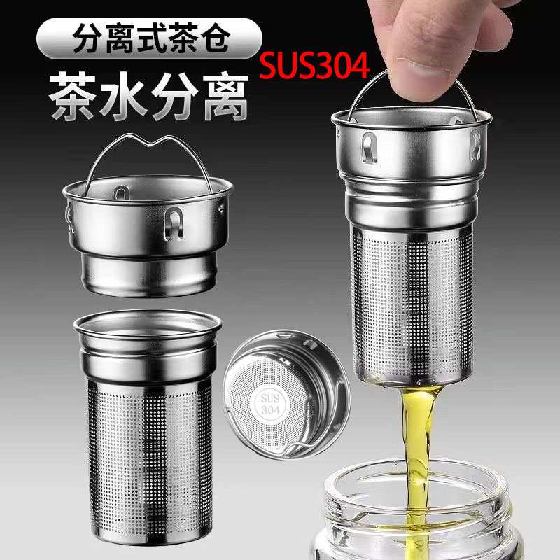 高档304 不锈钢加高茶隔双层茶滤茶漏水杯玻璃杯保温杯茶叶过滤网