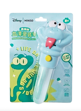 迪士尼疯狂动物城系列盖瑞录音笔