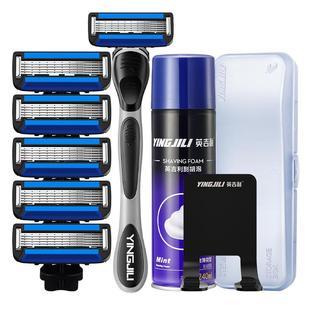 英吉利剃须刀小青龙胡须刀男士刮胡刀手动刀片老式刀头送剃须泡沫