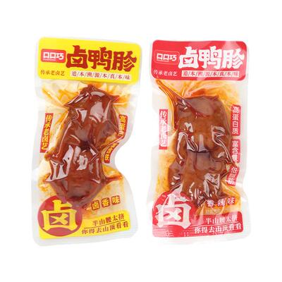 口口巧卤鸭胗卤香香辣味追剧零食