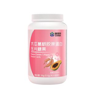 丰姿胶囊木瓜葛根粉快速丰满丰姿胸部内服产品补雌激素丰乳食物