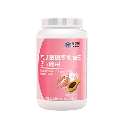 木瓜葛根快速丰满胸部