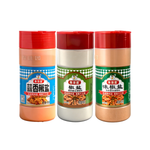 陶味园味椒盐蒜香椒盐五香粉黑白胡椒烧烤撒料炒粉炒饭王调味调料