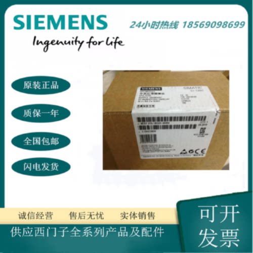 议价西门子SIMATIC S7-1200紧凑型 CPU模块6ES7215-1BG31-0XB0 现