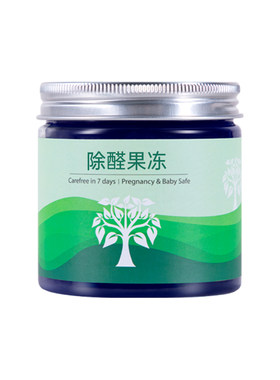 【药房直营】除甲醛不交智商税