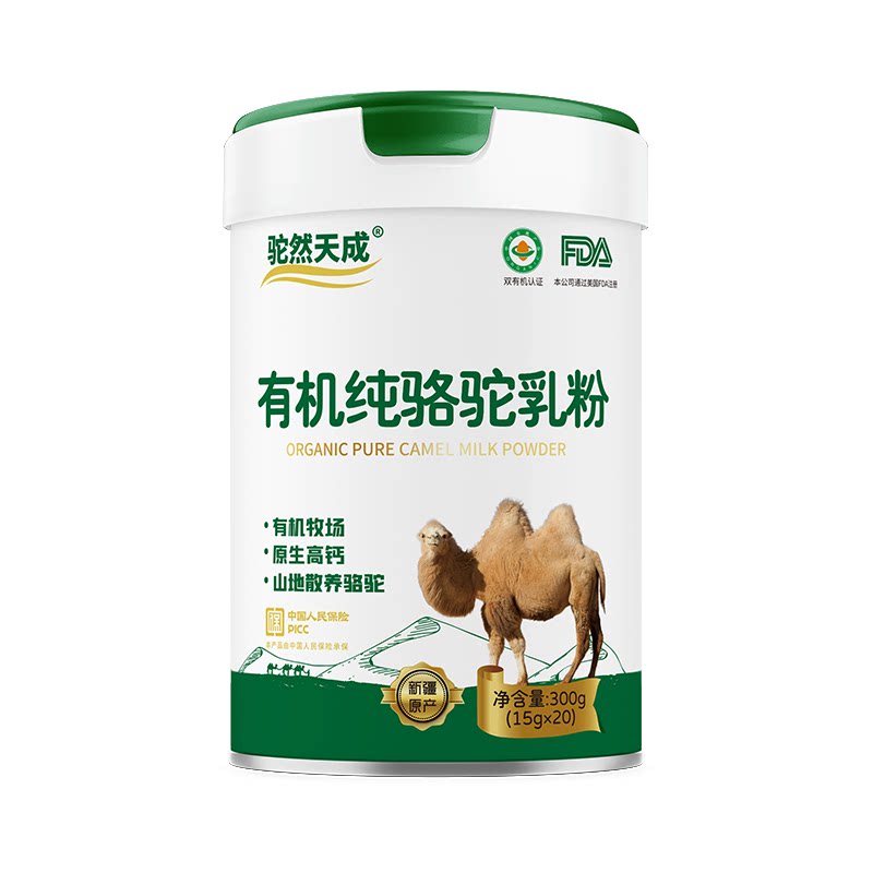 新疆原产100%有机纯驼奶0添加
