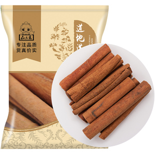 仙太医肉桂中药材500克玉桂桂皮油桂去皮桂心肉桂条片无硫香料