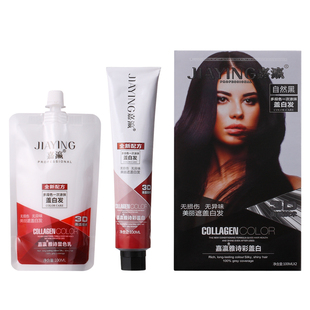 2025新款流行色理发店专用单支染发膏一步到位潮色显白灰色蓝黑色