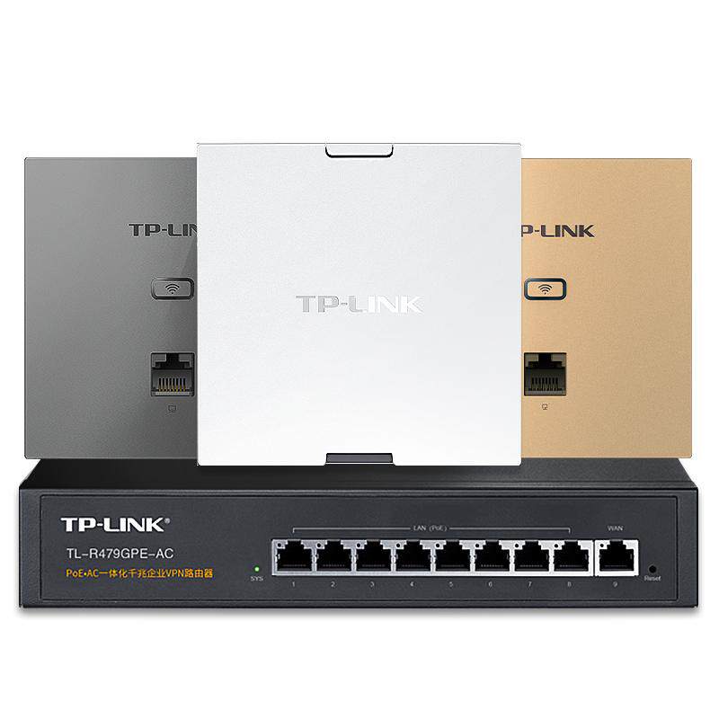 【免费上门安装】tplink超千兆wifi7无线ap面板5G双频墙壁86型普联ac管理poe路由器全屋wifi6覆盖套装