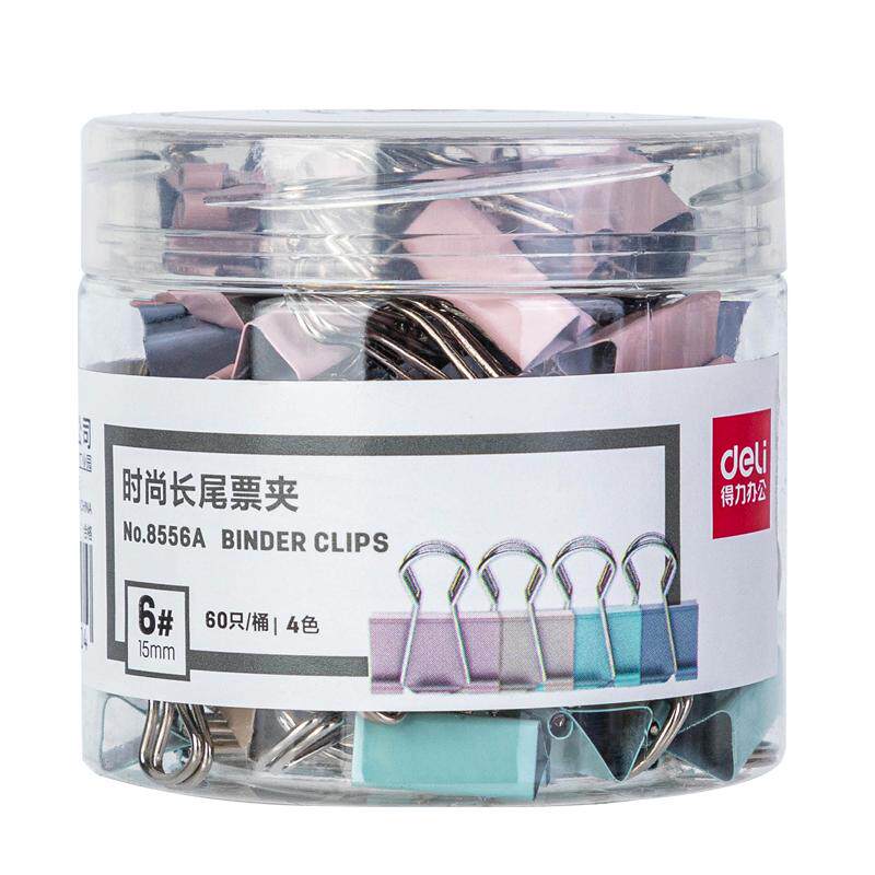 得力时尚夹子炫彩燕尾夹票夹手工夹子长尾夹彩色莫兰迪色彩色金属马卡龙色资料夹子分类照片试卷夹学生用