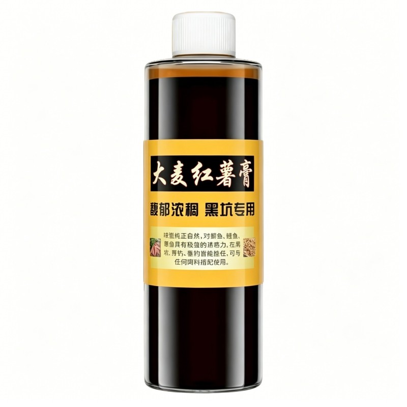 ⭕强力诱鱼高浓度一滴爆护