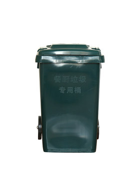 加厚餐厨墨绿色环卫车塑料垃圾桶