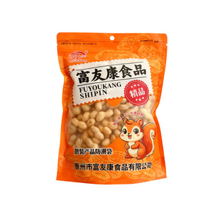 陈皮花生山核桃花生蒜香花生富友康陈皮味炒货坚果零食ktv年货