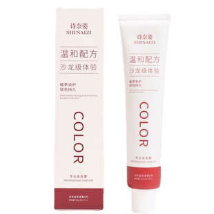 染发膏男士专用泡泡植物银灰色奶茶灰棕白金色亚麻灰棕银白漂发剂