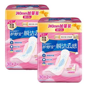 护舒宝云感棉卫生巾姨妈巾透气棉