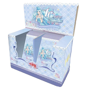 卡游叶罗丽正版初心典藏卡辰星之梦第二弹十周年SP白光莹冰公主美