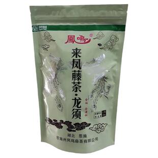 恩施向班贵霉茶正宗凤鸣来凤藤茶龙须藤茶 150克莓茶含硒黄酮