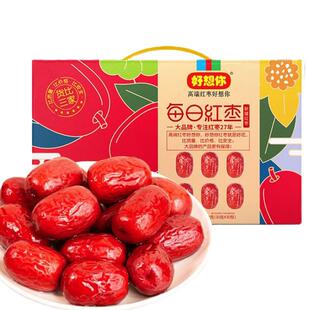 好想你每日红枣礼盒900克(30袋) 免洗红枣 泡水煲汤打开即食零食