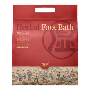 冬天泡脚药包花椒艾草叶生姜湿气寒手脚冰凉睡眠助排去祛足浴液毒