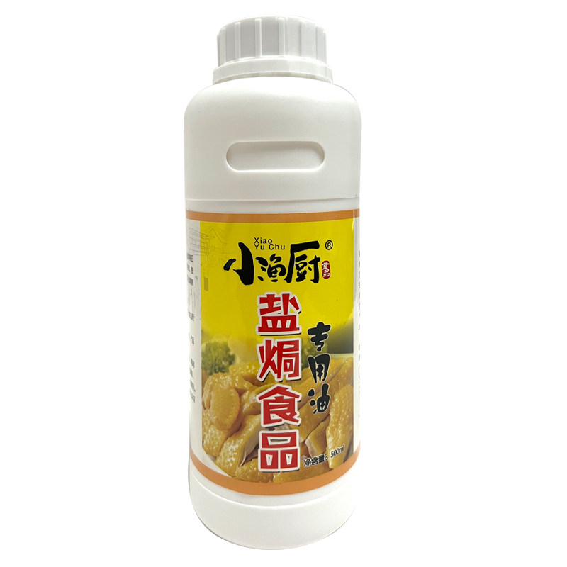 小渔厨广东客家飘香油500g盐焗鸡