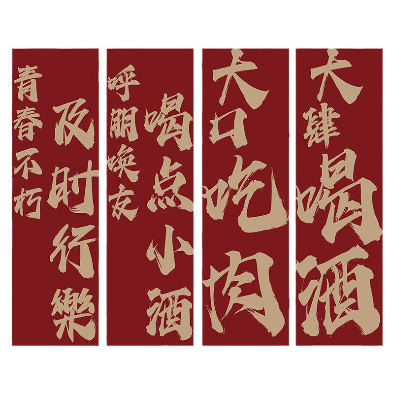 烧烤酒馆火锅挂布背景布装饰布