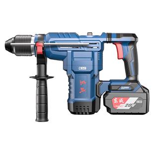 东成电锤冲击钻锂电池无刷充电式DCZC02-28大功率混凝土钻孔重型
