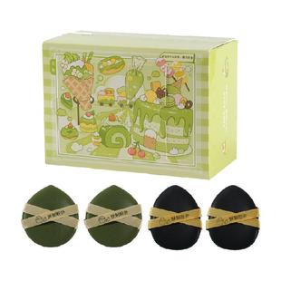 妖制皮面粉扑粉扑气垫粉底液专用定妆粉饼干湿两用超大粉扑4枚装