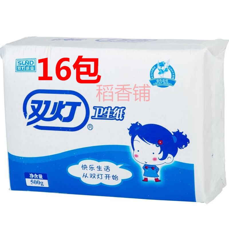 双灯卫生纸厕纸500克家用16包