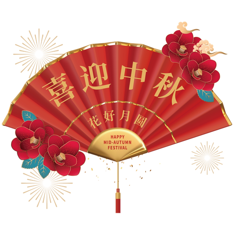 橱窗贴纸唯度喜庆婚庆中秋节中式