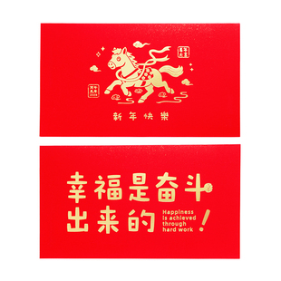 2026马年新款大号红包袋公司奖金万元新年红包创意个性大码利是封