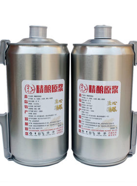 青岛特产精酿原浆一厂正品鲜瞬达