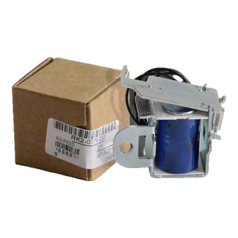 谊印适用 全新原装惠普 HP1020继电器 HP1005进纸  佳能2900 佳能3000 HP1022 惠普1020离