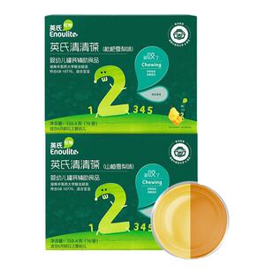 英氏清清葆奶粉伴侣清清宝婴儿清清宝儿童英式清清葆宝宝辅食儿童