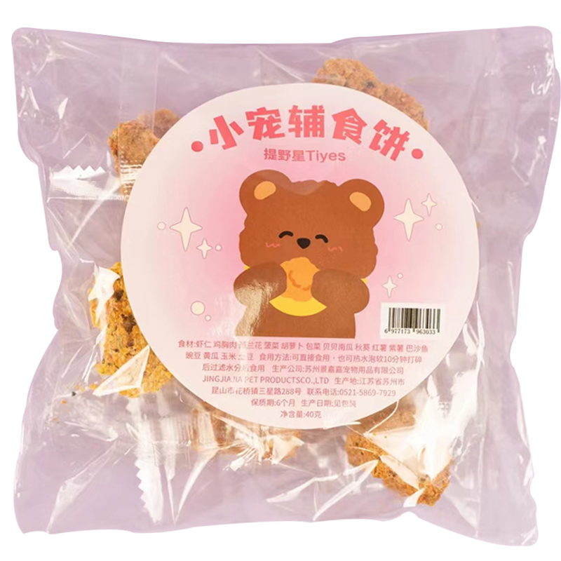 提野星宠物仓鼠金丝熊两用辅食饼干吃热水泡软为新鲜辅食营养糊糊