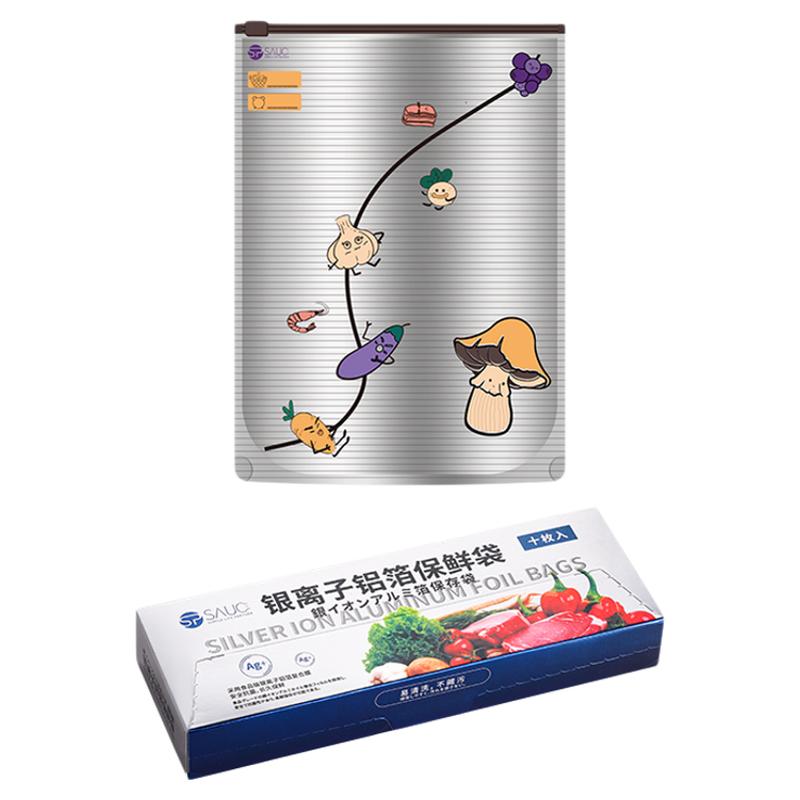 日本铝箔保鲜袋抗菌密封防潮自封袋拉链式封口袋冰箱冷冻分装袋