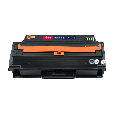 才进适用戴尔B1265dfw B1260dnf硒鼓 DELL B1260碳粉盒 B1260dn B1265dnf B126X黑白激光打印机一体机硒鼓架