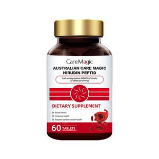 CareMagic水蛭素小分子肽72000/瓶ATU纳豆激酶中老年澳洲进口