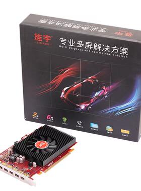 旌宇R7350Y6DP4G专业多屏显卡
