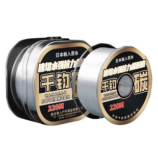 进口软碳线子线主线路亚前导线海竿鱼线抛杆海钓专用原丝碳素线