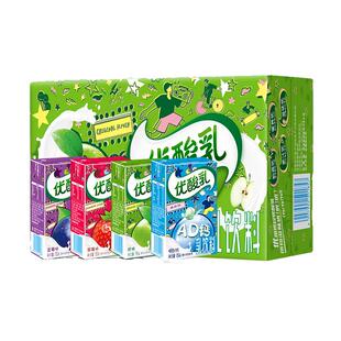 【官方正品】伊利优酸乳草莓原味混合口味250ml*24盒酸酸乳饮料