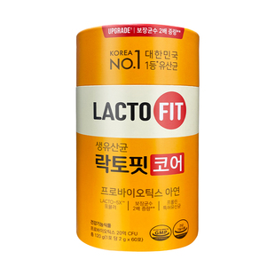 钟根堂韩国益生菌加强版lactofit乐多飞益生菌儿童成人肠胃乳酸菌
