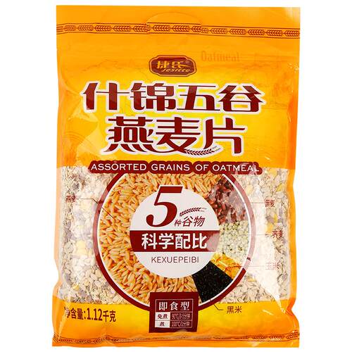 捷氏什锦五谷燕麦片1120g澳洲进口无蔗糖营养早餐代餐懒人食品