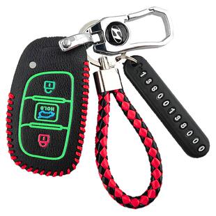 适合于北京现代领动钥匙套朗动瑞纳名图ix35伊兰特途胜汽车包扣壳