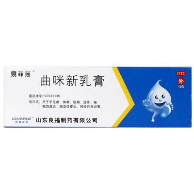 【自营】【易菲莎】曲咪新乳膏15g*1支/盒