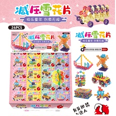 Игрушка