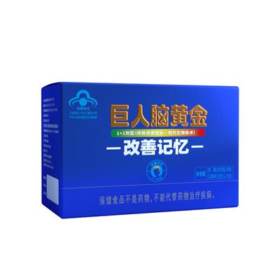 黄金搭档DHA脑黄金改善记忆力