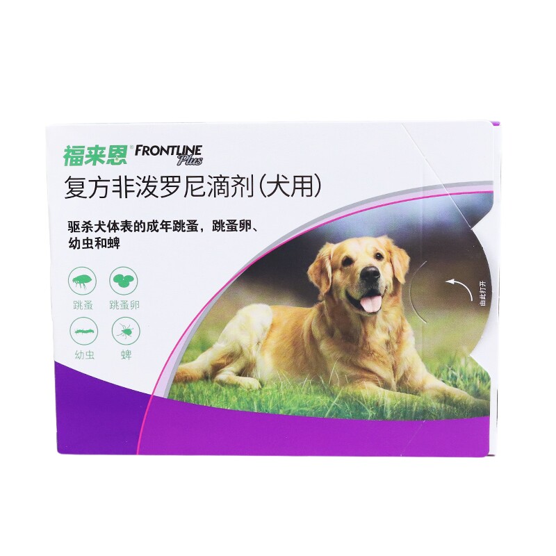 福来恩驱虫药大型犬去跳蚤正品