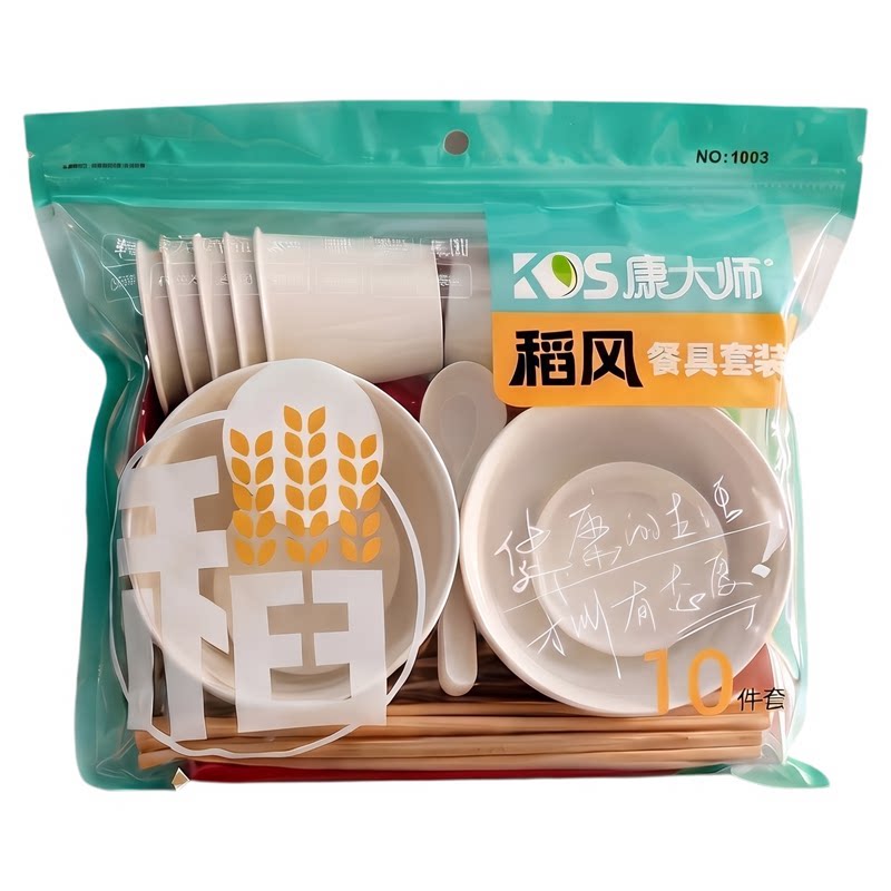 康大师稻风食品级无味餐具套装