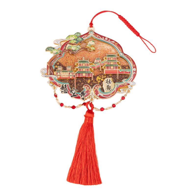 悬空寺金属流沙冰箱贴山西磁贴旅游景点纪念品文创伴手礼生日礼物